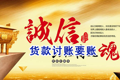 如何获取有效债务追讨证据